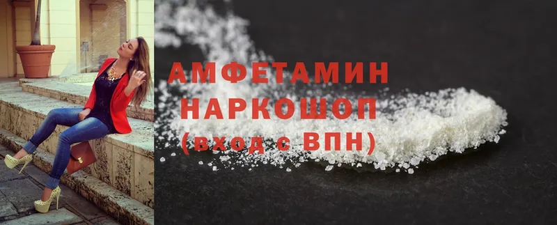 Amphetamine 97%  Краснокаменск 