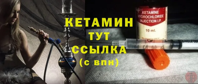 купить наркоту  Краснокаменск  Кетамин ketamine 