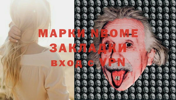 кокаин VHQ Вязники