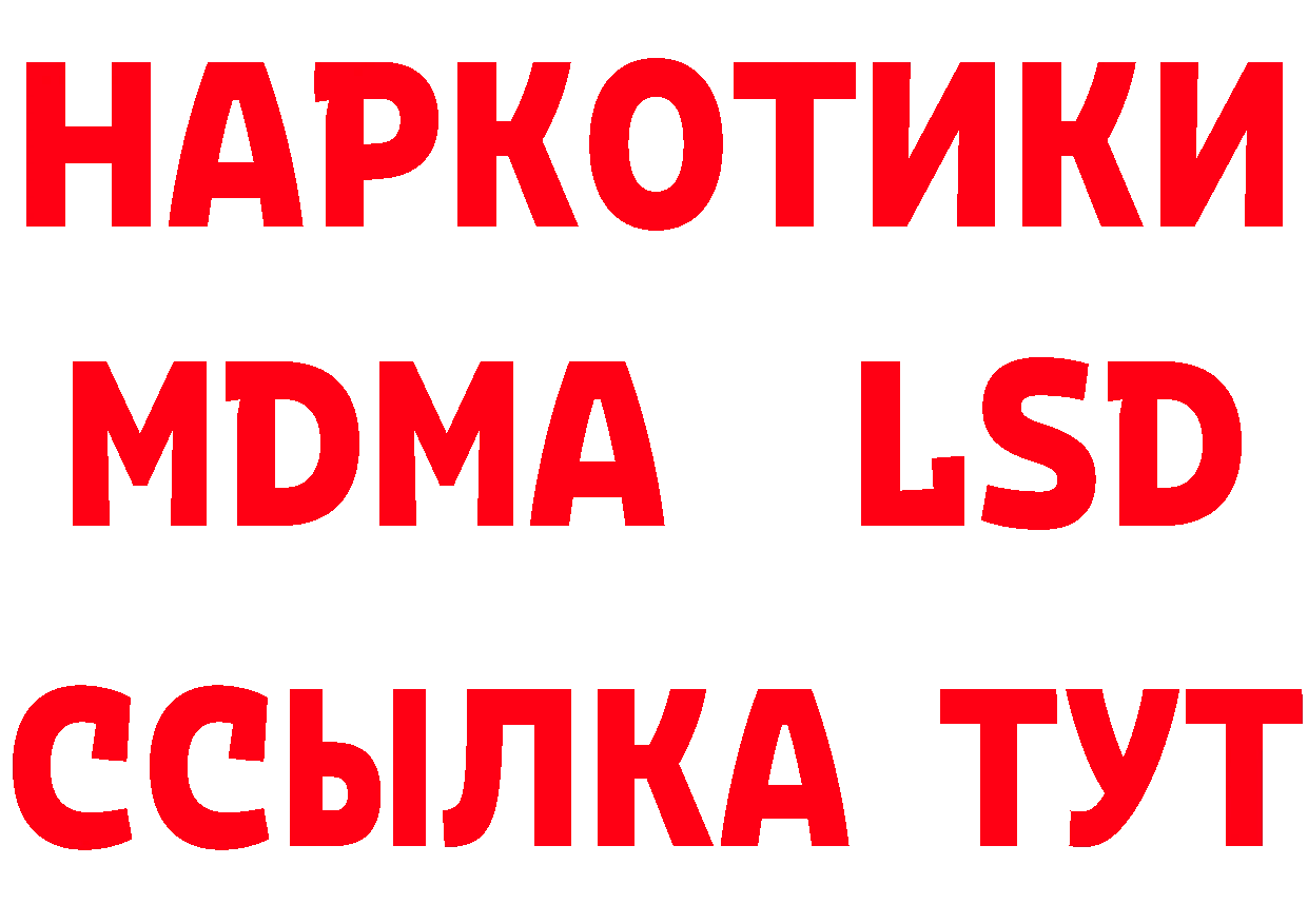 ТГК вейп зеркало маркетплейс мега Краснокаменск