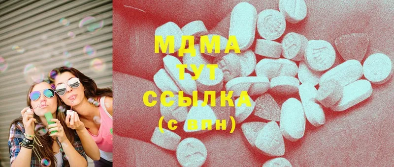 MDMA кристаллы  где найти   Краснокаменск 