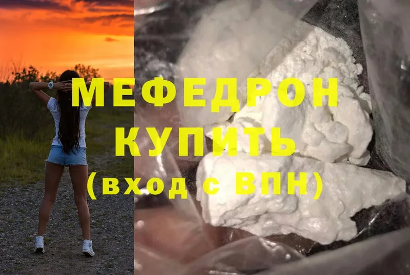 магазин продажи   Краснокаменск  МЯУ-МЯУ VHQ 