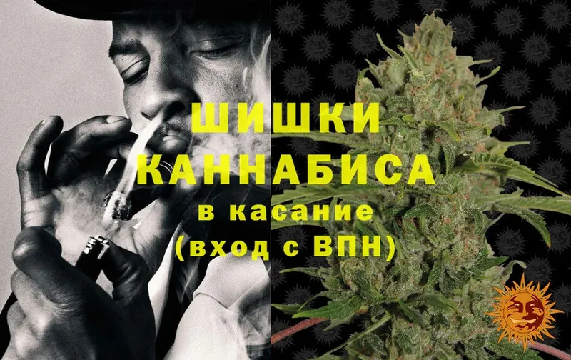 Каннабис Ganja  гидра ССЫЛКА  Краснокаменск 